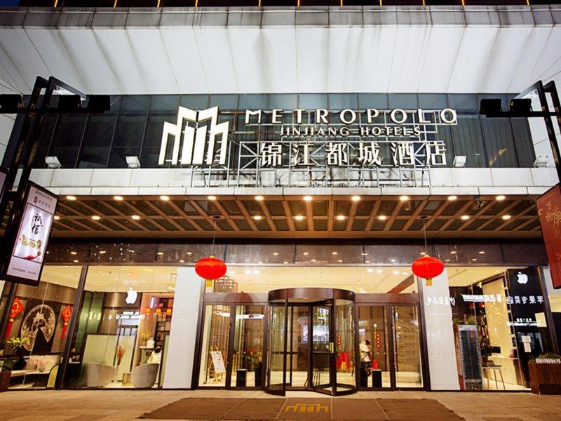 Jinjiang Metropolo Hotel Zhengzhou Erqi Exterior photo